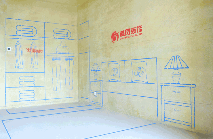 沈陽裝修說的墻保地固都是什么？有什么作用？ (1).png
