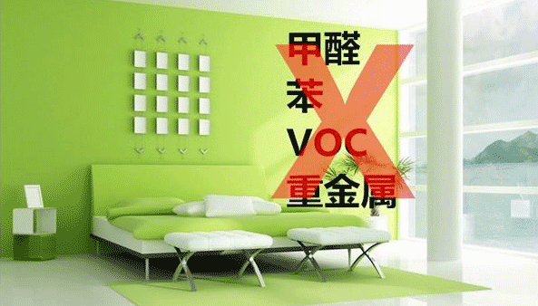 裝修什么最重要？環(huán)保！環(huán)保！環(huán)保！重要的事情說三遍！ (1).png