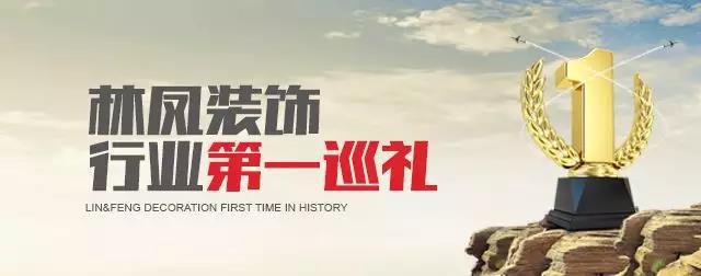 林鳳行業(yè)第一巡禮之孝心金|林鳳孝心金讓中華孝心美德悠遠(yuǎn)、綿長