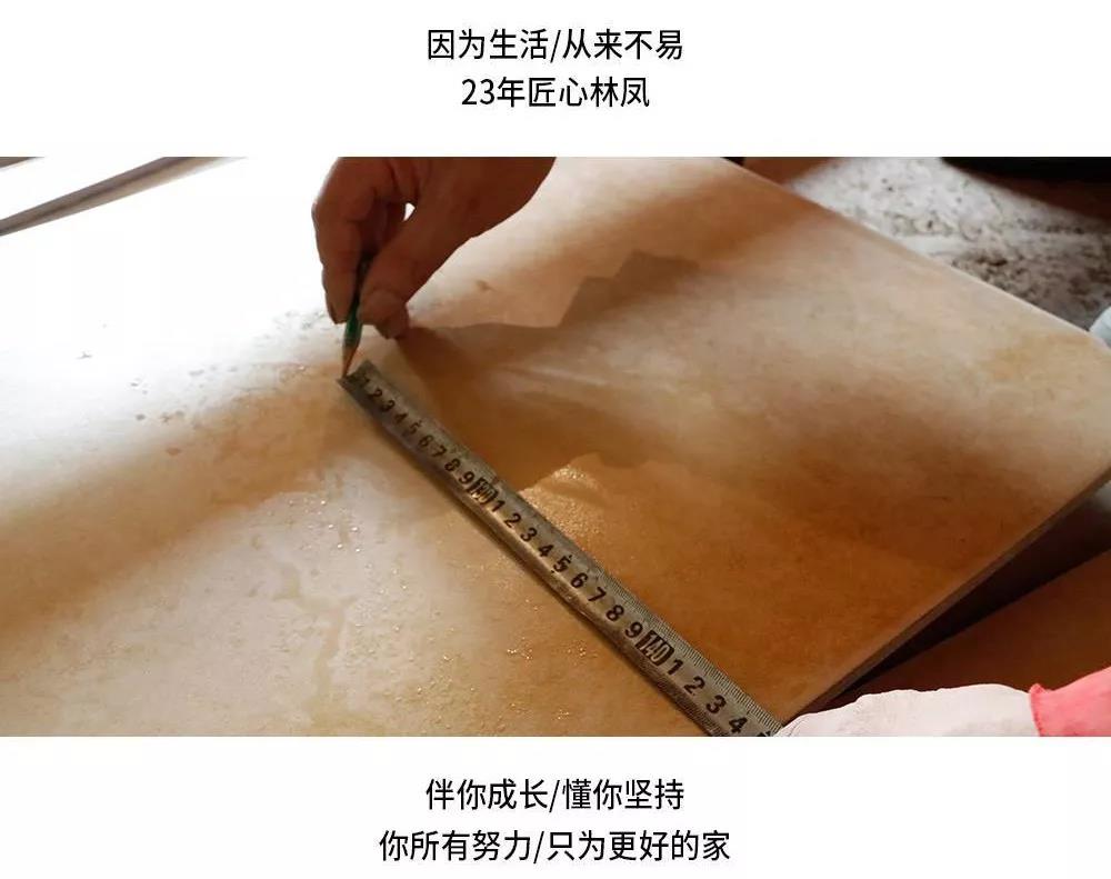 林鳳裝飾 為愛(ài)守護(hù)