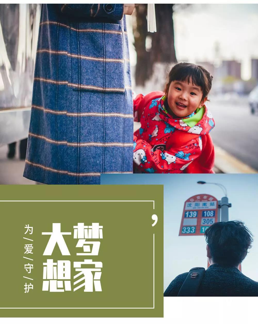 林鳳裝飾 為愛(ài)守護(hù)