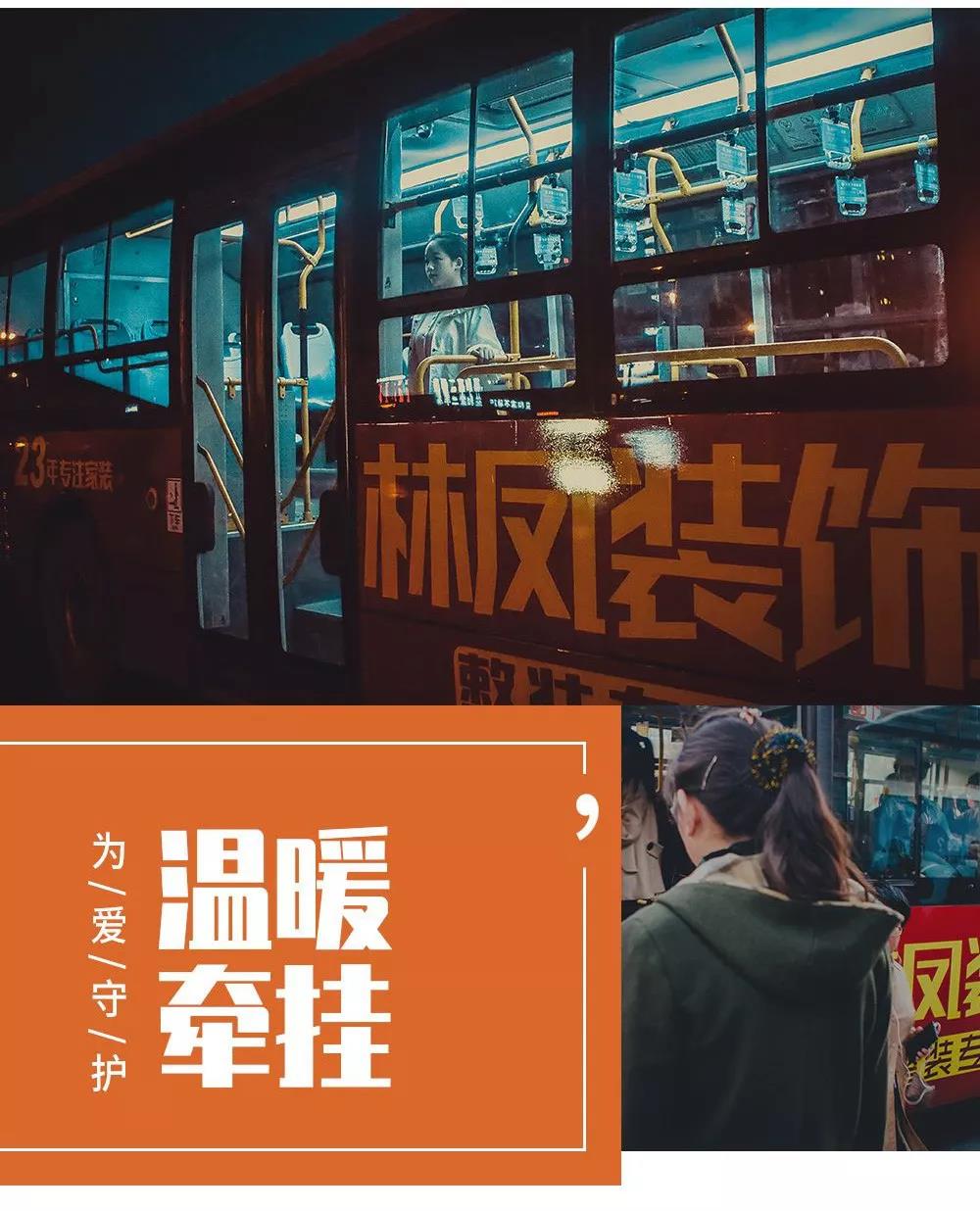 林鳳裝飾 為愛(ài)守護(hù)