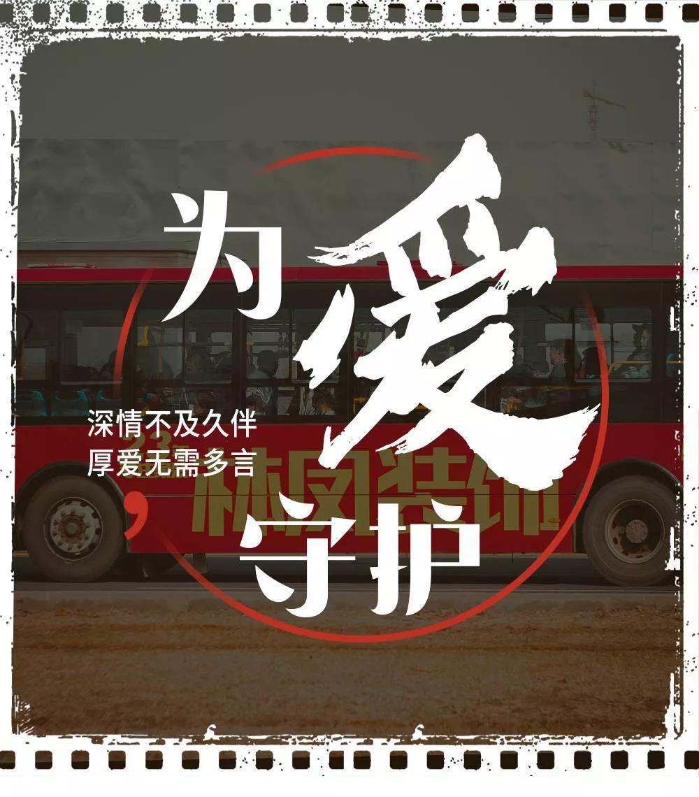 林鳳裝飾 為愛(ài)守護(hù)