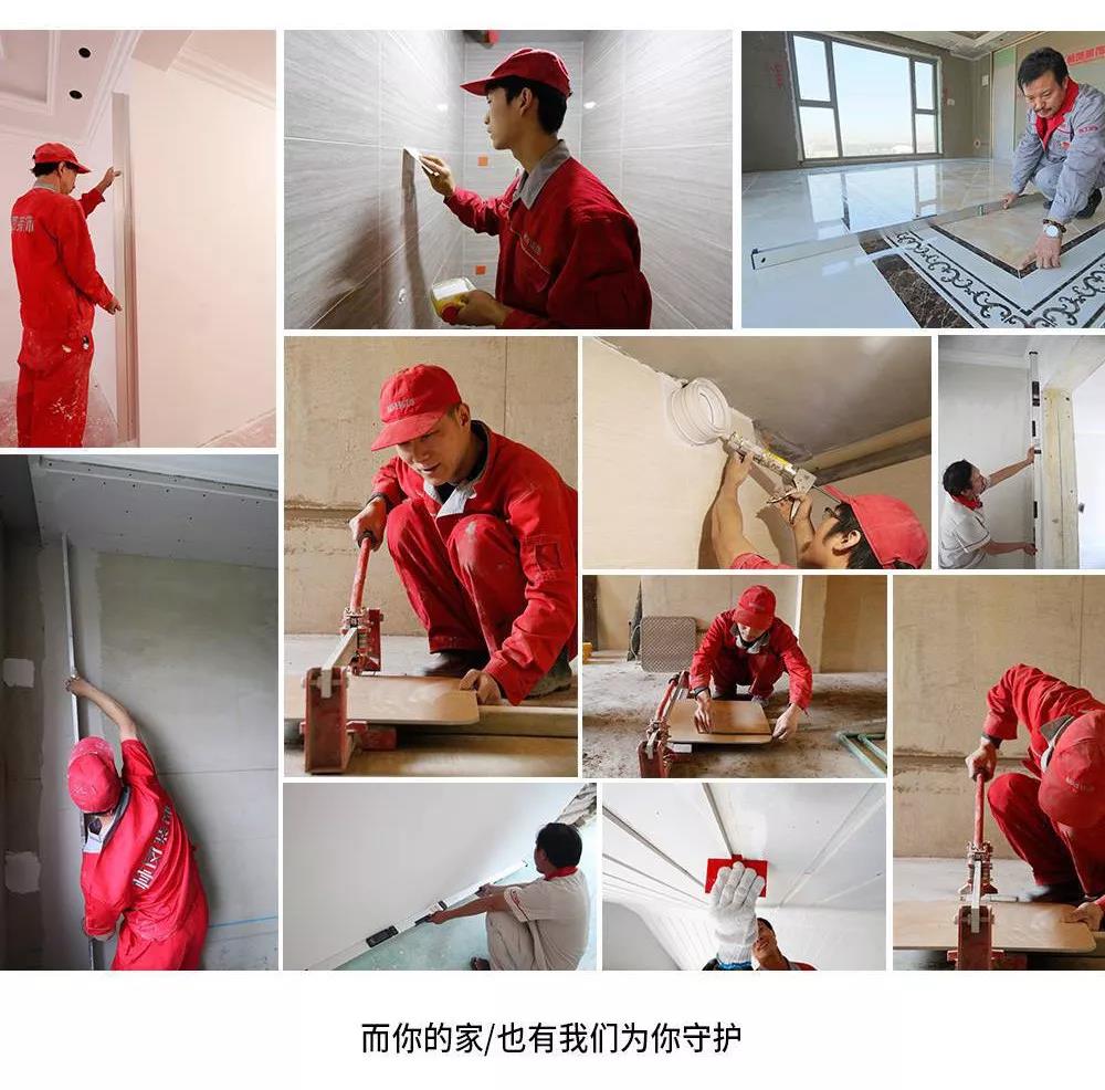 林鳳裝飾 為愛(ài)守護(hù)