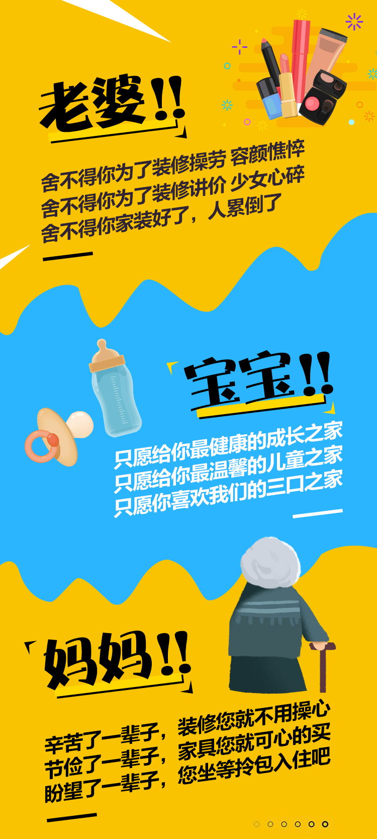 林鳳店慶，禮遇沈城
