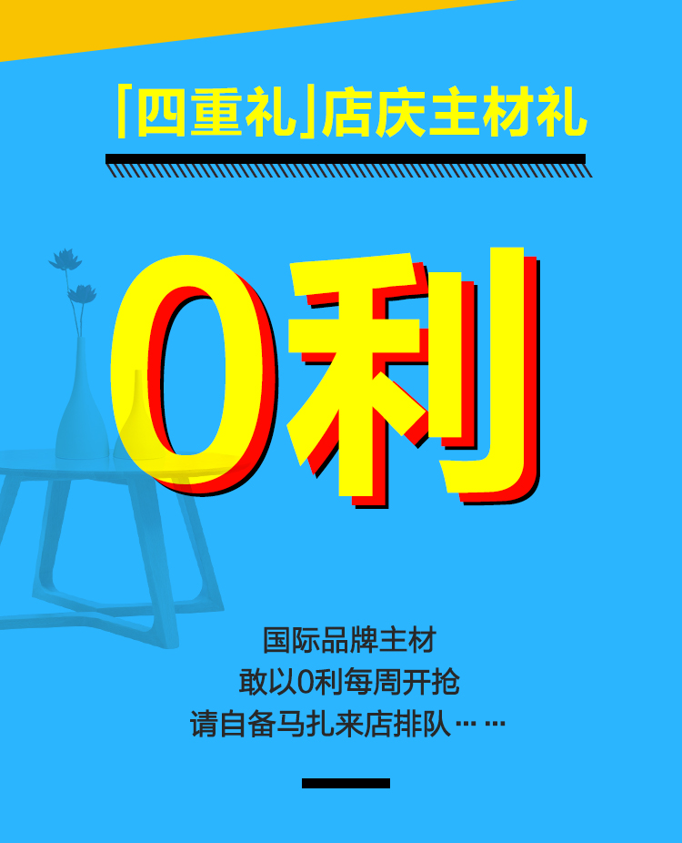 林鳳店慶，禮遇沈城