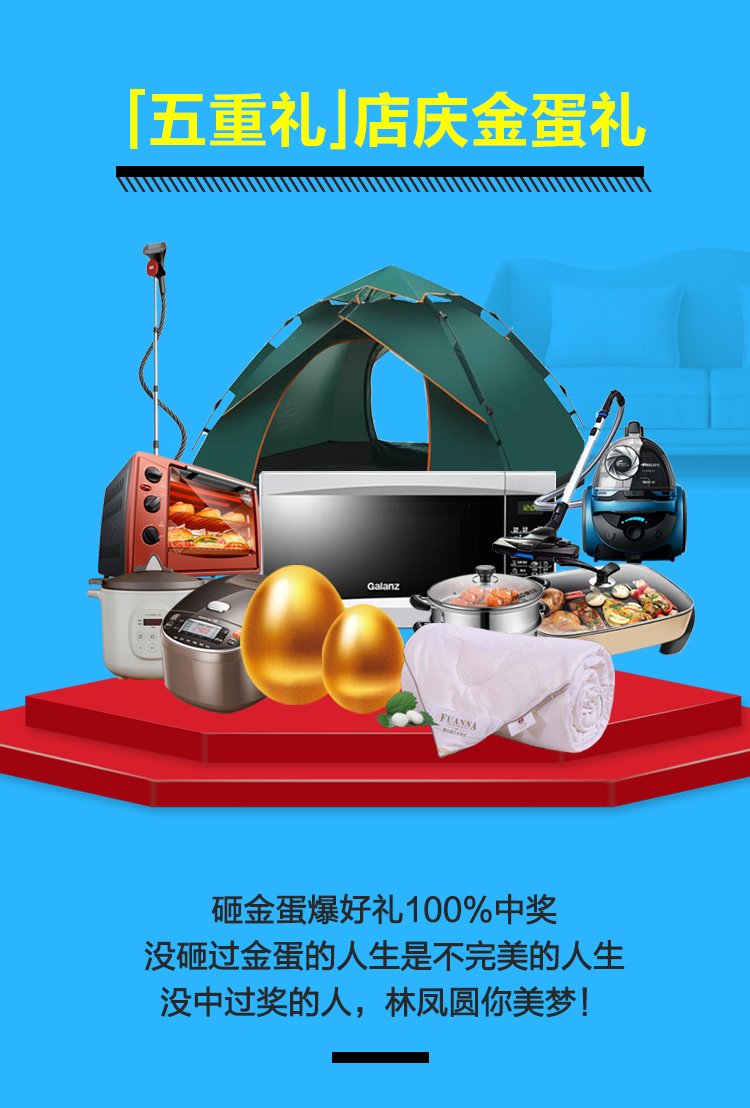 林鳳店慶，禮遇沈城