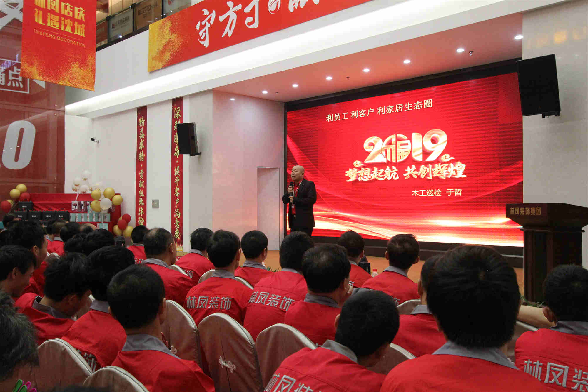 工程中心各部門回首2018，展望2019