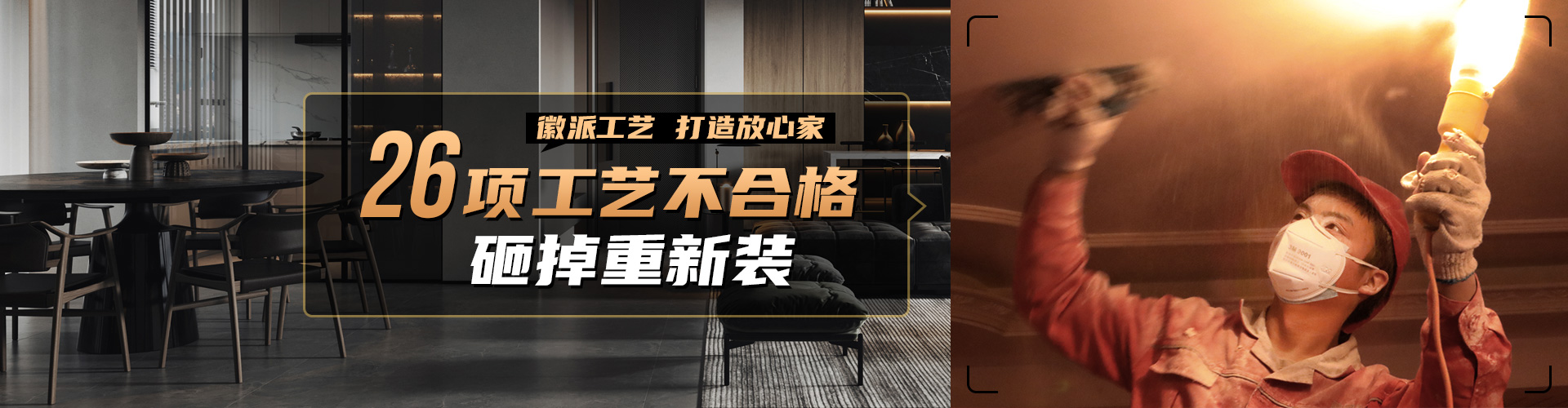 沈陽(yáng)林鳳裝飾 專(zhuān)注環(huán)保28年